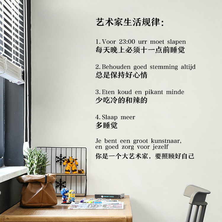 ins风墙贴纸英文文字背景墙装饰