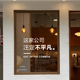 饰墙贴 装 这家公司注定不平凡墙贴纸 企业工作室墙面玻璃防撞个性