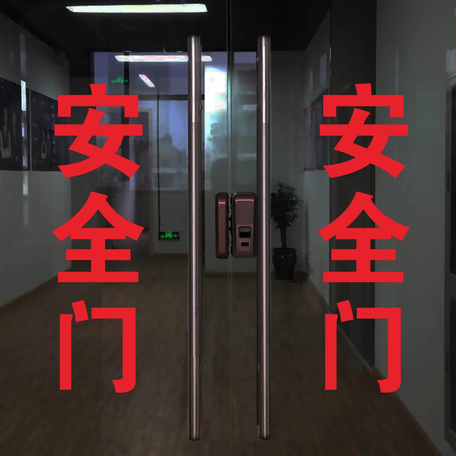 消防通道门贴纸广告文字玻璃贴纸消火栓门门玻璃门警示贴纸画