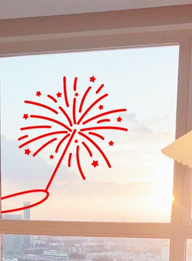 龙年ins2024烟花春节玻璃飘窗氛围布置装饰贴纸年窗花推拉门贴画