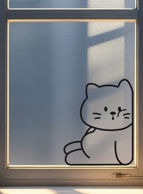 可爱呆萌的猫咪温馨家居装饰贴纸儿童房窗户墙角镜子装饰贴纸