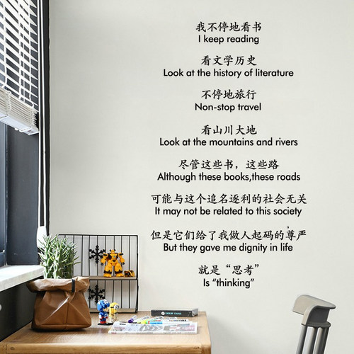 排版文字贴纸墙面装饰墙贴