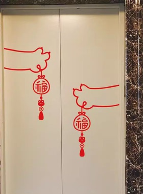 新年祝福猫爪电梯门贴过年春节店铺玻璃门窗卧室房门装饰墙角贴画