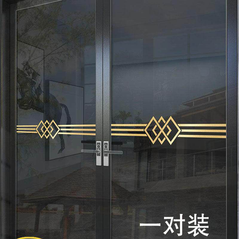 商店玻璃门防撞贴纸腰线厨房客厅阳台餐厅定制阳台门美化警示贴纸