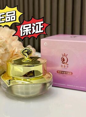 【主播福利】权金方papa红色小金瓶