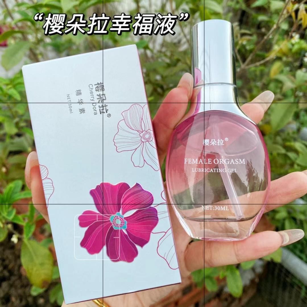 樱朵拉星丽一玺精华液瓶