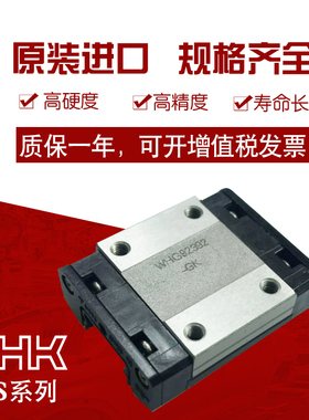 日本THK不锈钢导轨滑块SRS7/9X/12/15/20/25/M/WM/N/WNM（SS/UU）