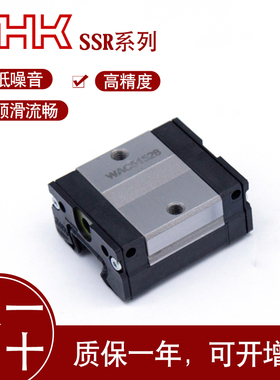 日本THK导轨滑块SSR15/20/25/30/35XW/XV/XTB（UU/SS）