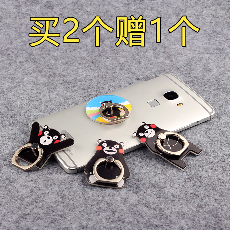 Support téléphone portable - Ref 1362833 Image 1