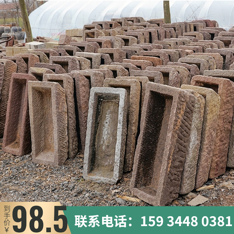 老旧青石槽养鱼缸石头花盆种花室阳台石槽流水组合民间猪槽马槽