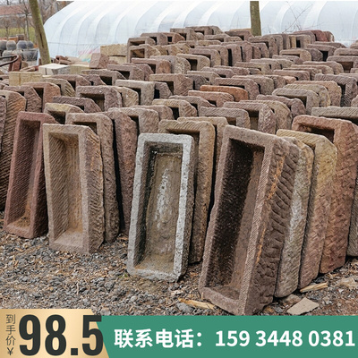 老旧青石槽养鱼缸石头花盆种花室阳台石槽流水组合民间猪槽马槽