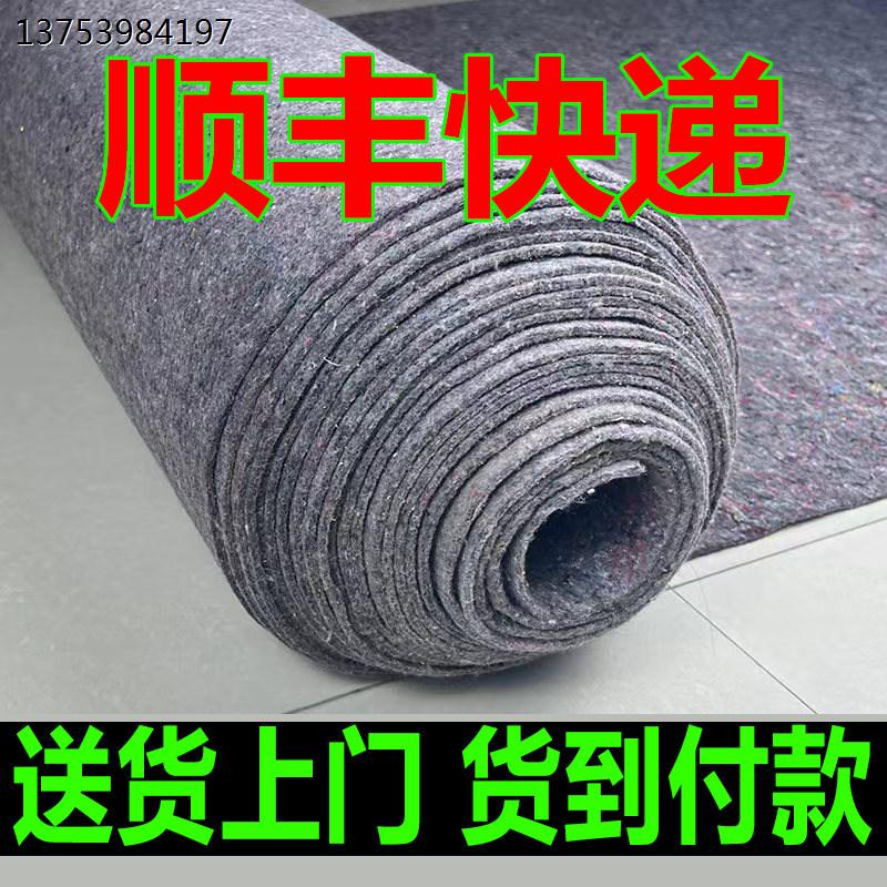 土工布毛毡毯公路水泥路面养护毯保湿布工程布加厚大棚保温棉被棉