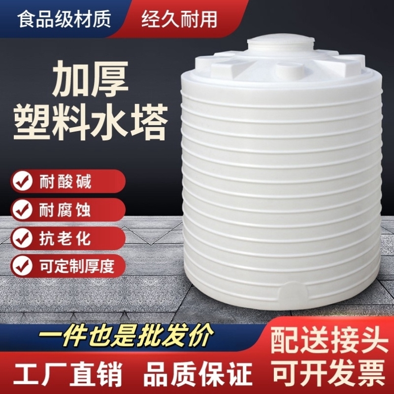 加厚卧式塑料水塔储水罐2/5/10/20吨车载水桶柴油罐PE水箱蓄水罐