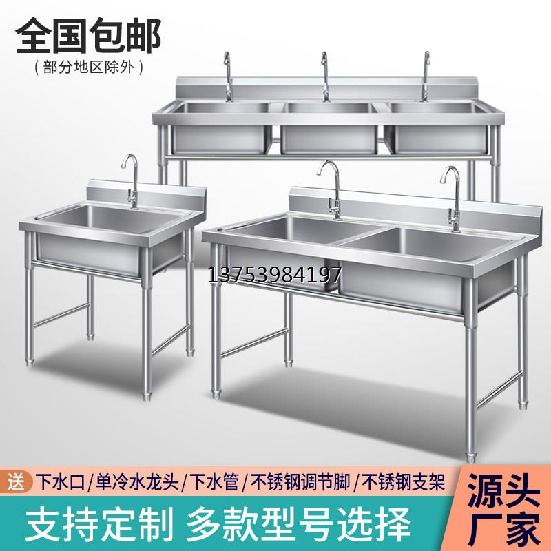 商用水槽双单三槽洗菜盆