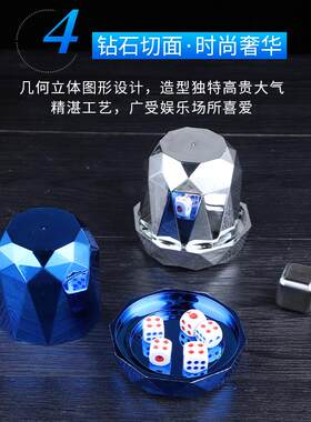 酒吧静音KTV带底托骰子杯