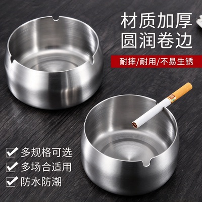 不锈钢轻奢防摔防风商用烟灰缸