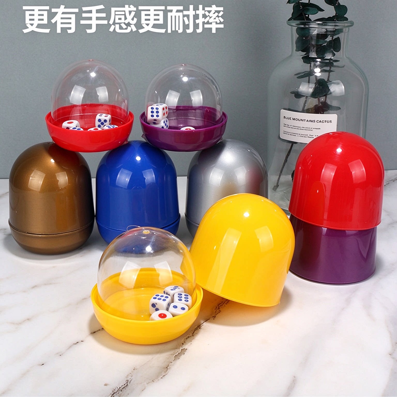 色盅骰子套装带底座盖酒吧KTV夜场骰盅色子筛盅筛子 透明罩防作弊