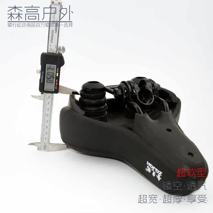 Selle de vélo Mountain Bike ZGJGH - Ref 2360139 Image 5