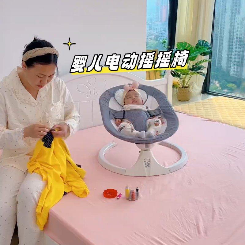 一个人带娃神器婴儿电动摇摇椅新生儿宝宝躺睡摇篮床沙发哄娃神器