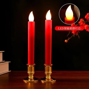 【超值4件套】LED节能无烟仿真电子仿真火焰灯乔迁 香薰蜡烛