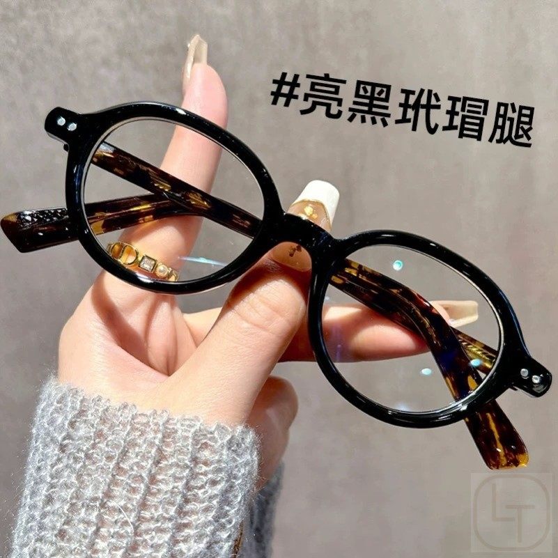 粗边小框老花眼镜女款时尚高颜值显脸小高清防蓝光中老年护目眼镜,ZIPPO/瑞士军刀/眼镜,老花镜,淘宝优惠券,粉丝福利购,淘宝优惠卷