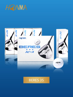 新品honma高尔夫球全新BERES 3S超远距离球下场练习比赛球三层球