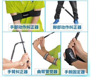 高尔夫姿势纠正器五件套挥杆角度手腕手部腿部动作矫正曲臂警觉器