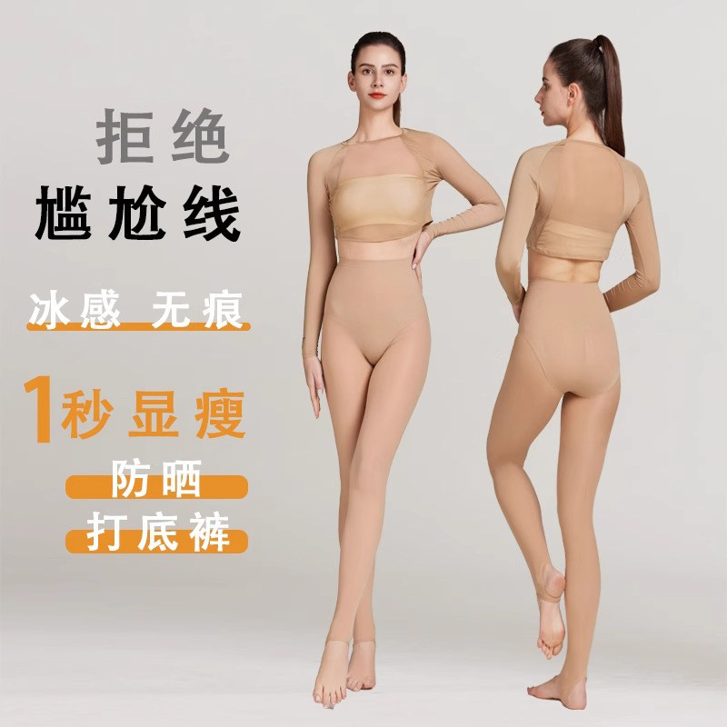 高尔夫防晒袜女连裤袜打底裤袜子