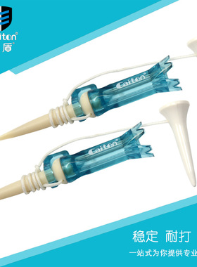 新款正品T209caiton高尔夫球钉 导向复位球TEE 磁性球托球座球梯