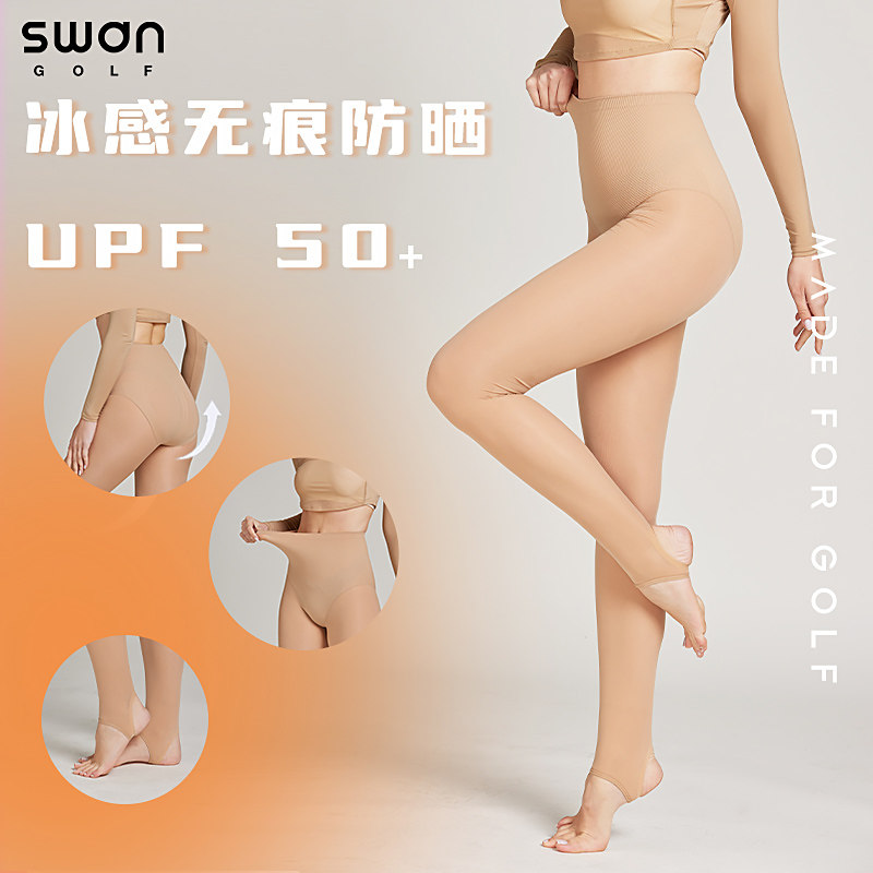 高尔夫防晒丝袜女冰丝打底裤球袜