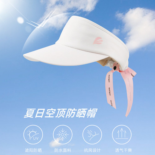 高尔夫空顶帽女透气防晒帽球帽子
