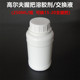 250ML 更换球杆握把专用溶剂 小工具配件 高尔夫握把溶胶剂交换液