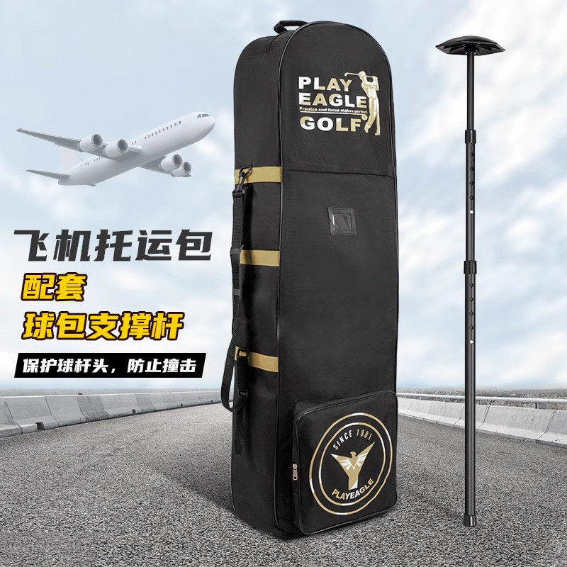 PE新款高尔夫航空托运包折叠拖轮男女同款户外旅行飞机球包保护套