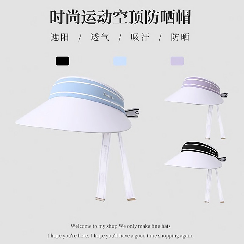 高尔夫帽子女大檐防晒遮阳空顶帽