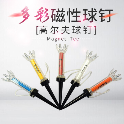 新款正品高尔夫球钉tee飞球球座