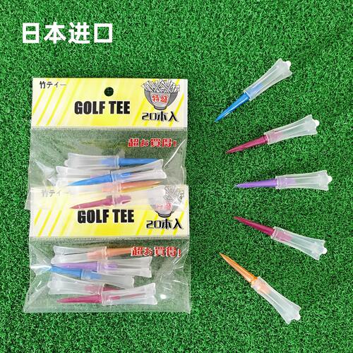 高尔夫球tee较胶球钉长短球梯座