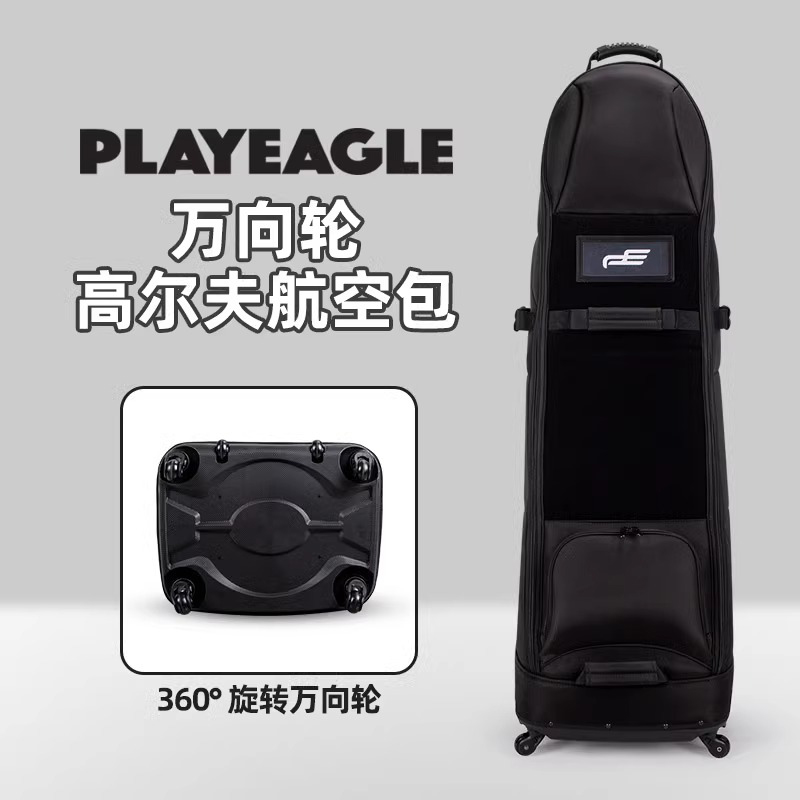 高尔夫航空包航空托运包万向轮