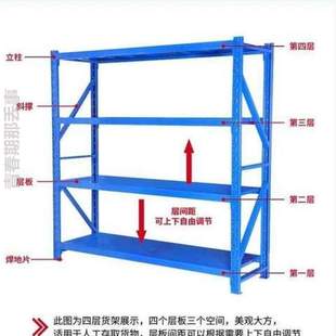 %置物架卧室厨房储物架展示架落地角铁货架多层高档超市仓储家用