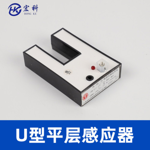 通力电梯平层光电/通力U型感应器