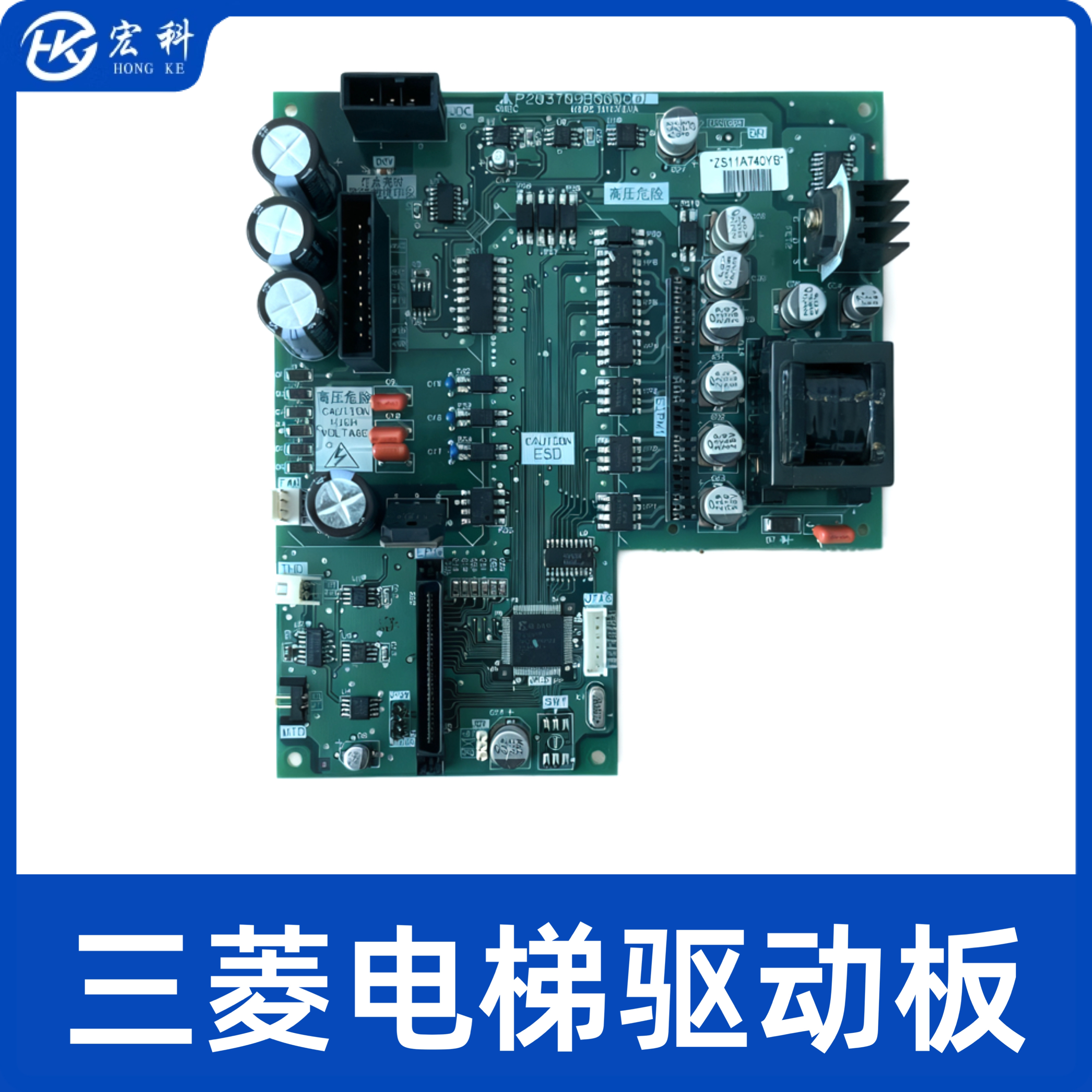 适用于三菱电梯驱动板P203780B000G01菱云P203709全新电梯配件