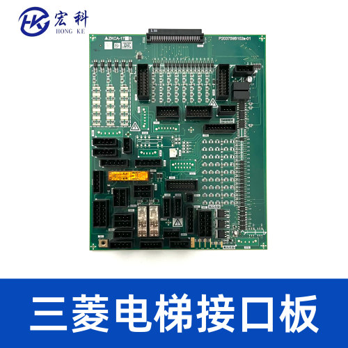 适用于三菱电梯接口板ZKCA-141A/171A/12192B/101A/173B/174B191