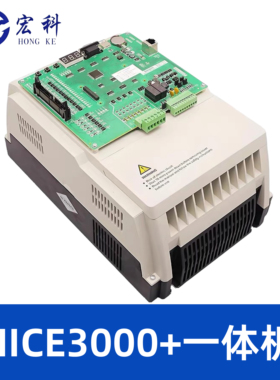 适用默纳克电梯NICE3000+一体机变频器NICE-L-C-4011 4015 4018F