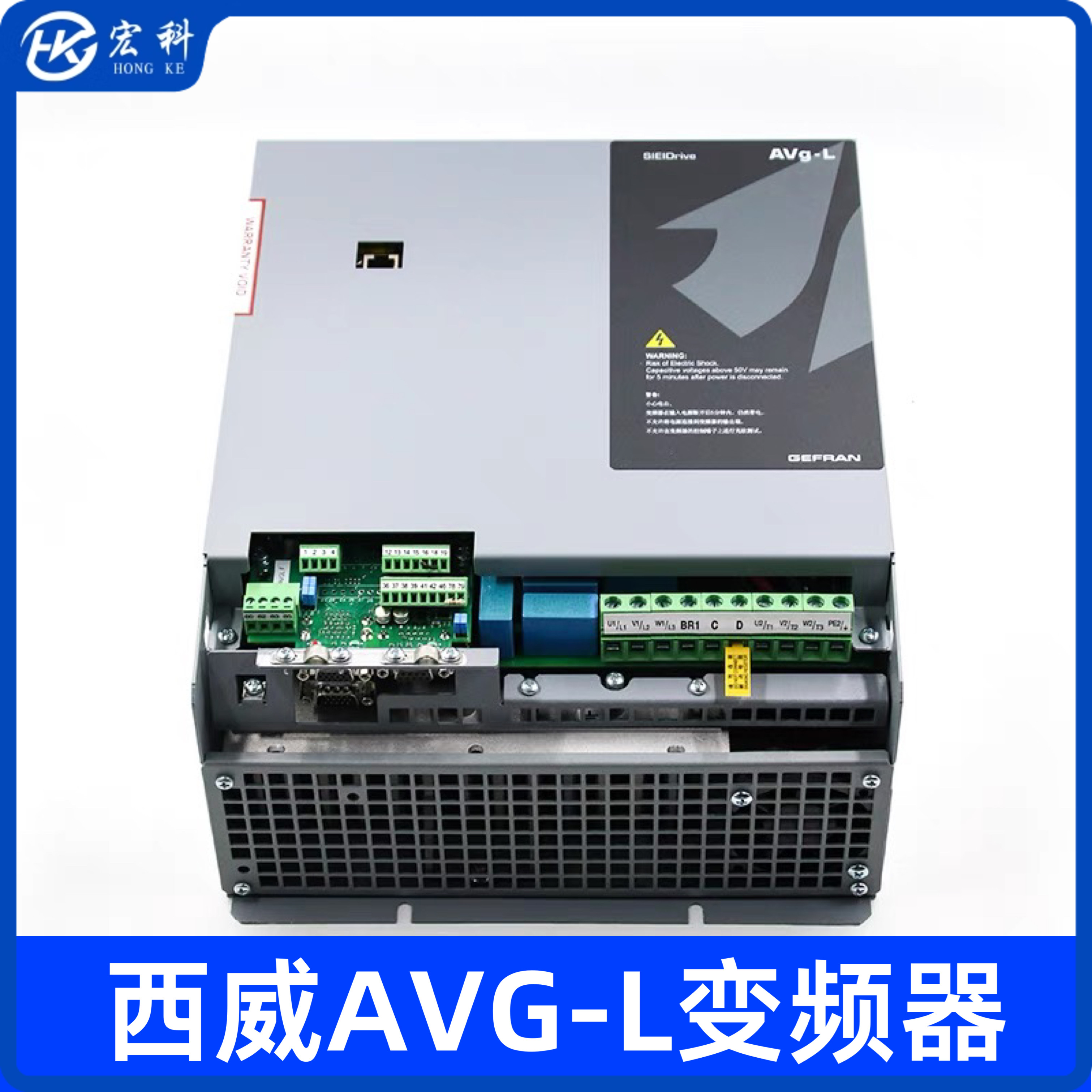 西威变频器AVGL AVS1075/1110/1150-XBL-BR4 7.5KW11KW15KW 全新