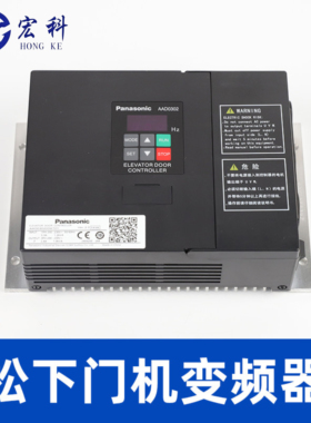 松下门机变频器AAD03020DKT01宁波申菱NSFC01-01门机盒控制器配件