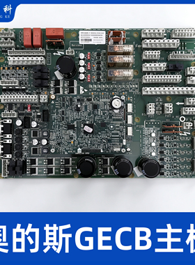 奥的斯电梯GECB主板DAA26800DT1/GAA26800LC1/2 KAA26800ABB1/2