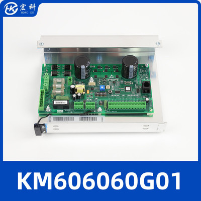 通力电梯门机板KM606060G01