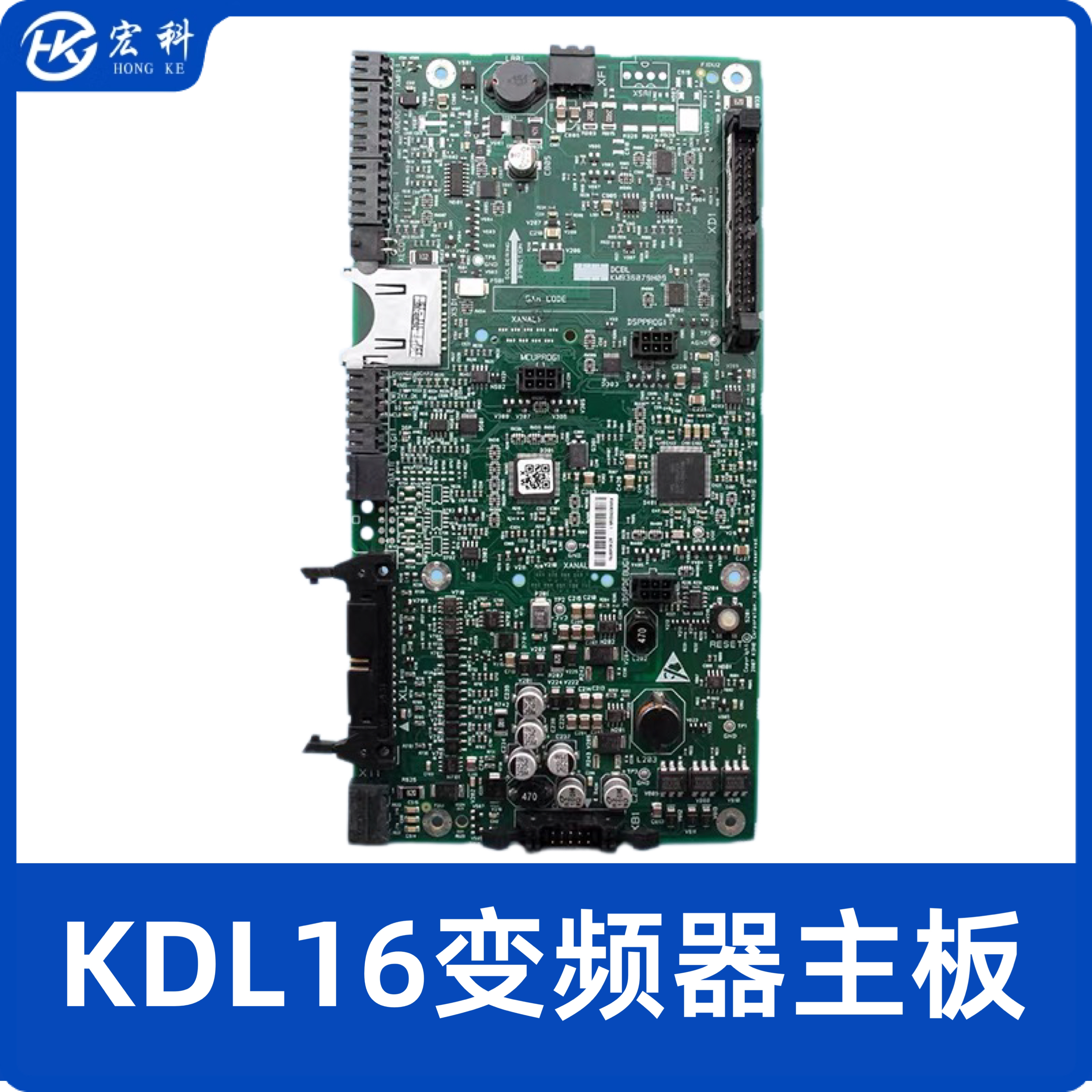 通力电梯配件KDL16L R S变频器A1板KM936078G04N/G01/KM936079H09
