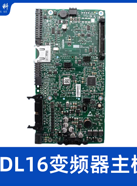 通力电梯配件KDL16L R S变频器A1板KM936078G04N/G01/KM936079H09