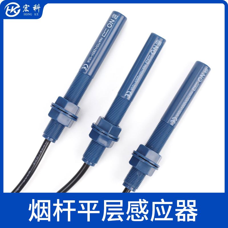 适用通力电梯平层感应器61U/61N/30/77N烟感烟杆接近式磁开关探头