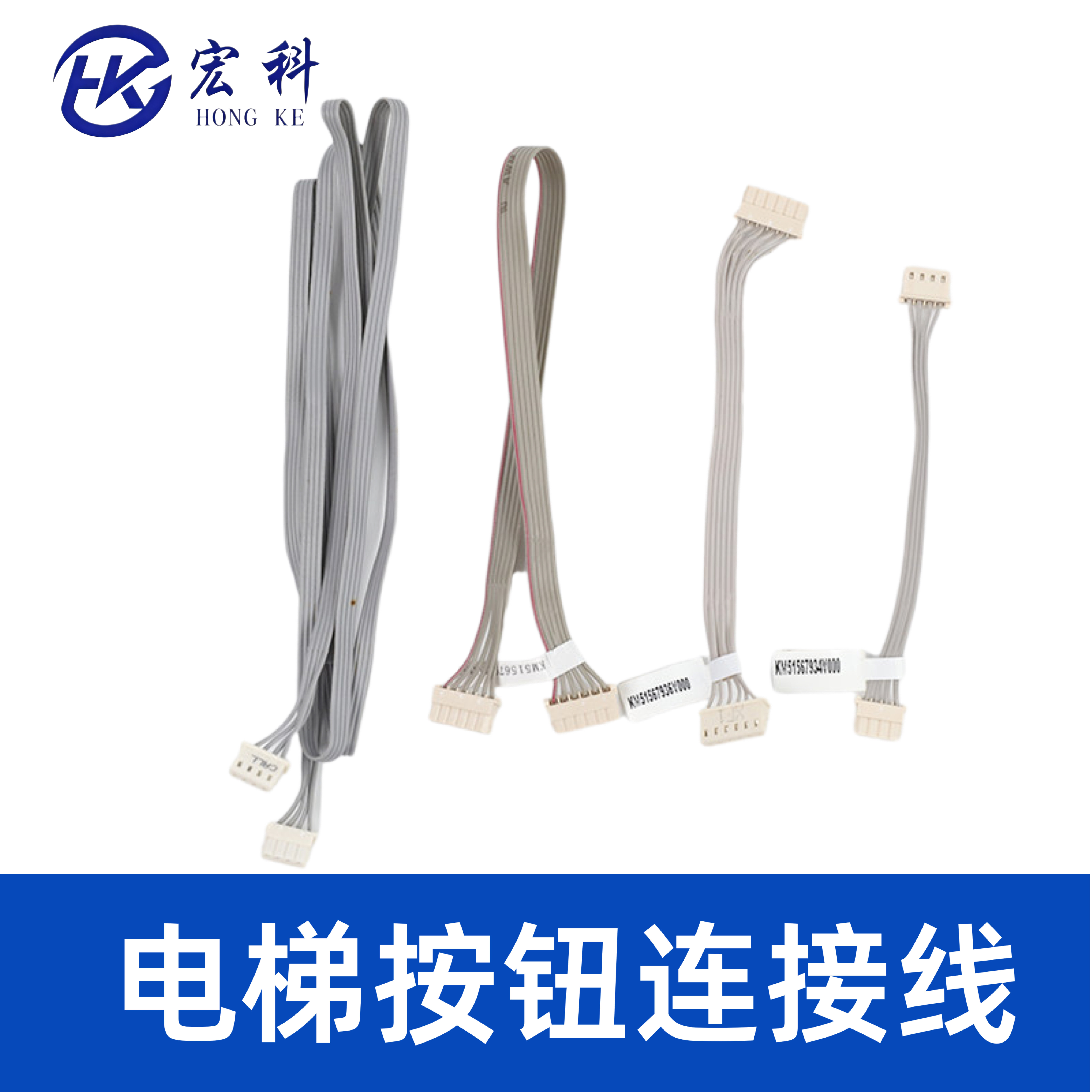 巨人通力外呼按钮连接显示线图片